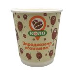 16OZ Disposable Double Wall Paper Cups